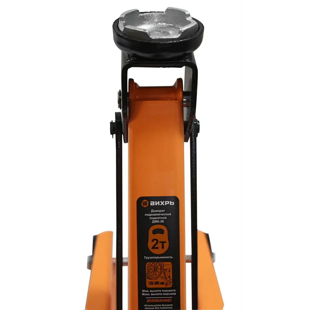 Гидравлический подкатной домкрат Вихрь ДМК-2К 2 тонны в кейсе 85583374 STLM-0064257 - Вид №7