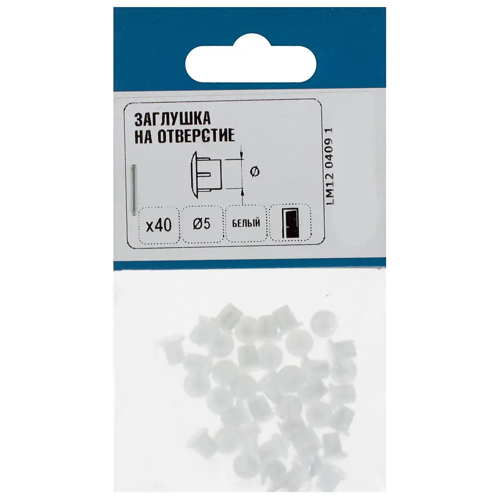 Заглушка на отверстие 5 мм, цвет белый, 40 шт Santreyd STLM-2094626 - Вид №1