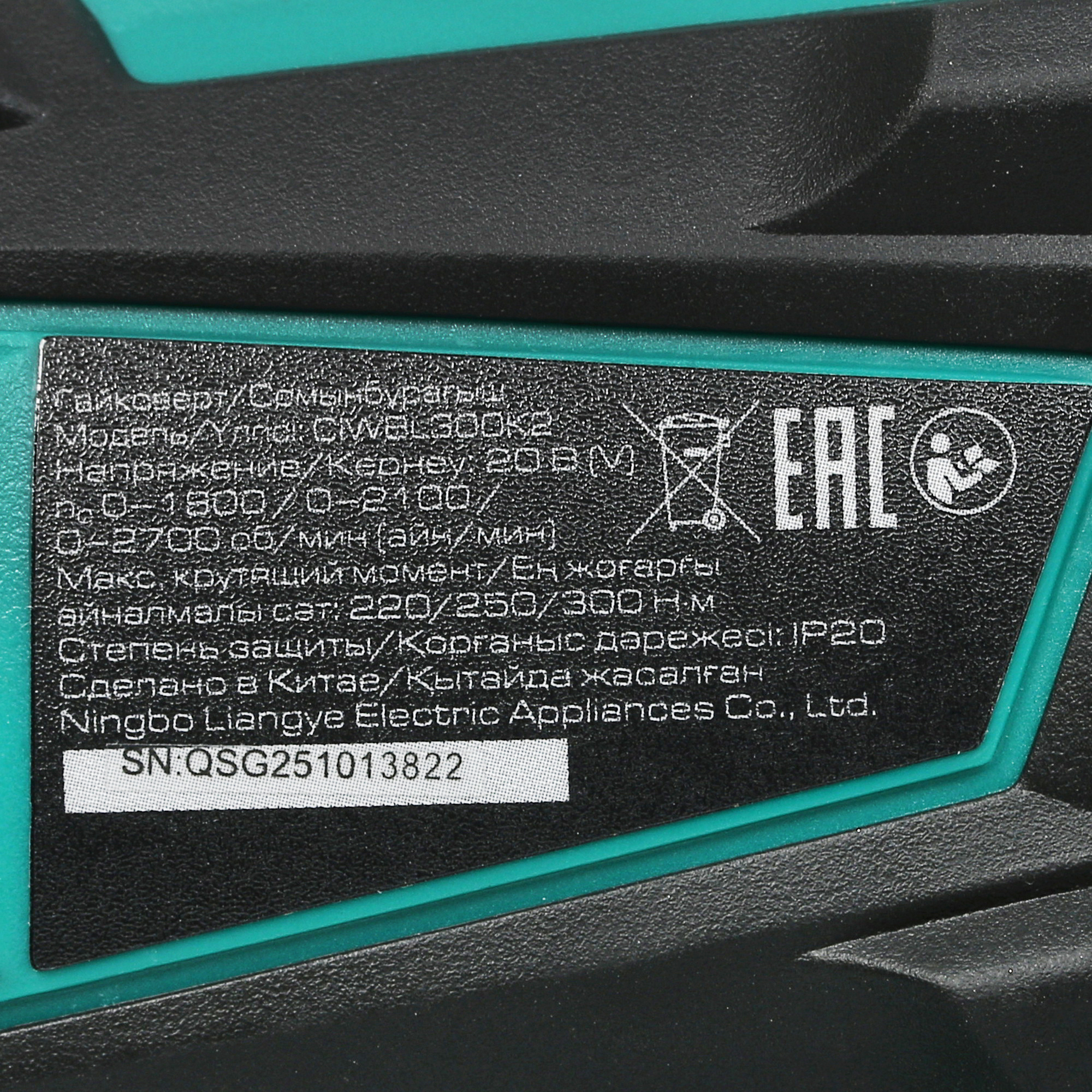 Гайковерт FinePower OneBase CIWBL300K2 OneBase20 5089592 STDN-0057331 - Вид №3