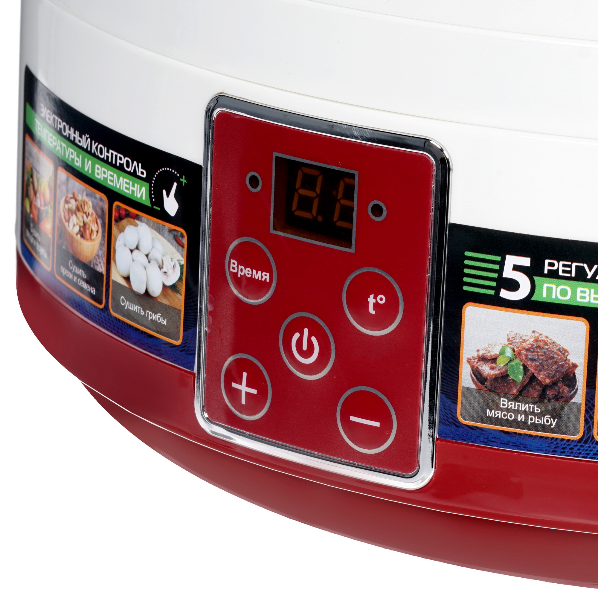 8145226 Сушилка для овощей и фруктов MARTA MT-1954 красный STDN-0053067 - Вид №3