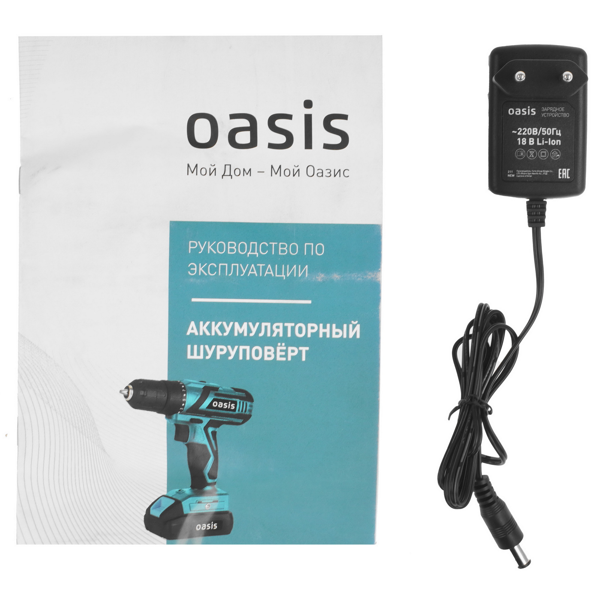 Шуруповерт Oasis ASB-18S 8199081 STDN-0065642 - Вид №8