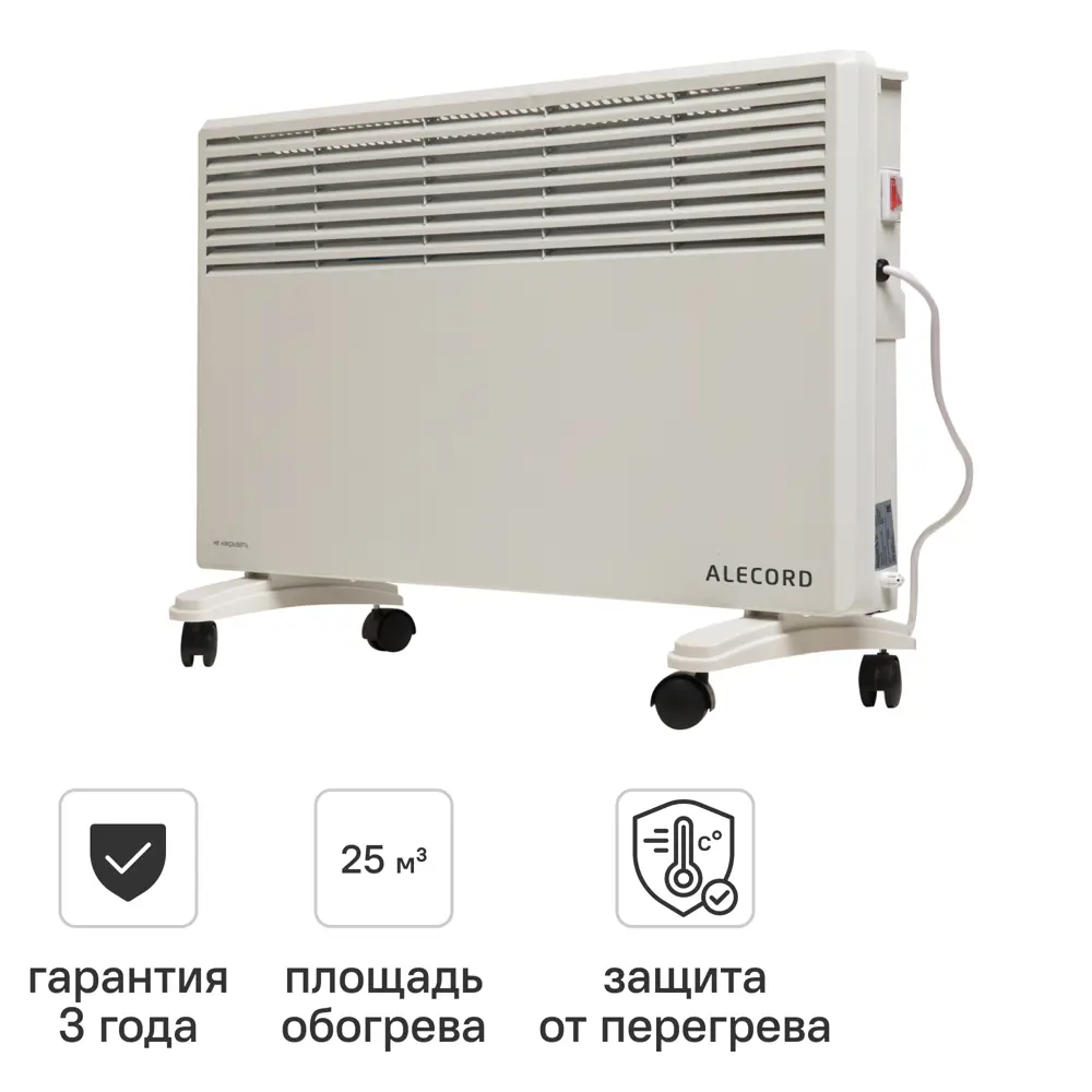Конвектор электрический Alecord EK-20 с электронным термостатом 2000 Вт цвет белый STLM-2004438