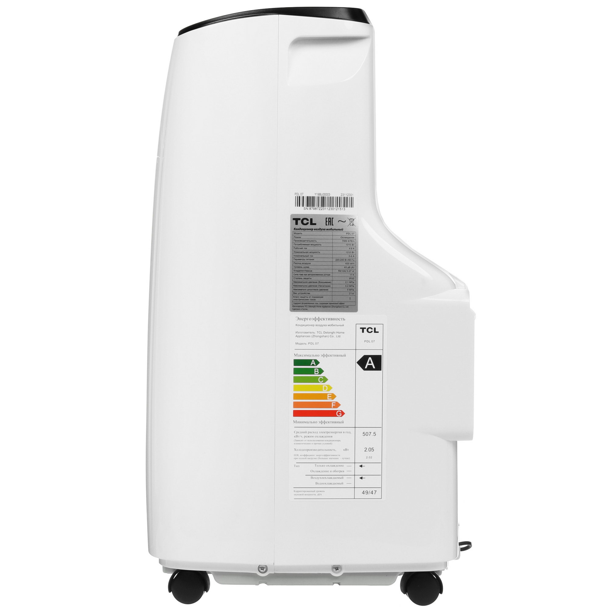 5433492 Кондиционер мобильный TCL PDL 07 белый STDN-0006288 - Вид №2