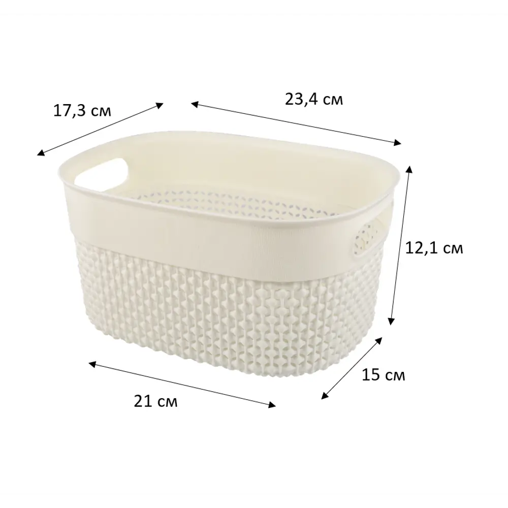 Корзинка для хранения Plast Team Oslo 23.4x17.3x12.1 см овальная STLM-2062017 - Вид №2