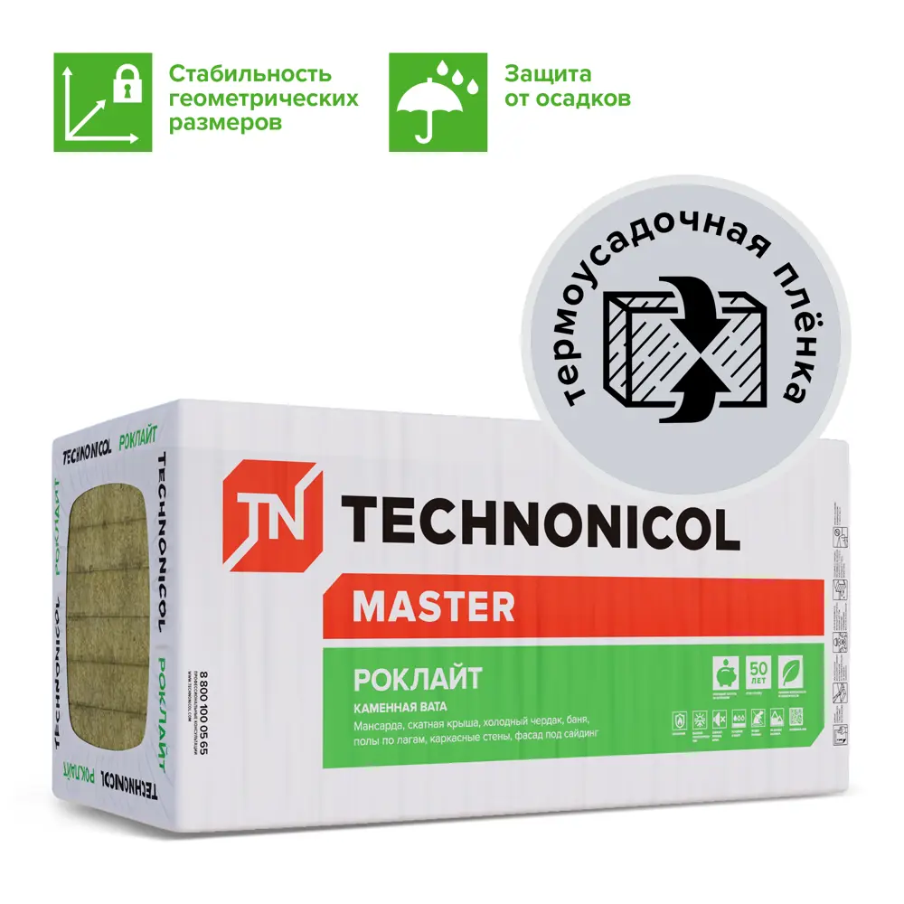 Утеплитель РОКЛАЙТ 100 мм 4.32 м2 ТЕХНОНИКОЛЬ STLM-2191417 - Вид №4