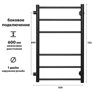 91933312 Полотенцесушитель водяной прямой Олимп No name 50x75 см 1" сталь цвет черный матовый STLM-1466646