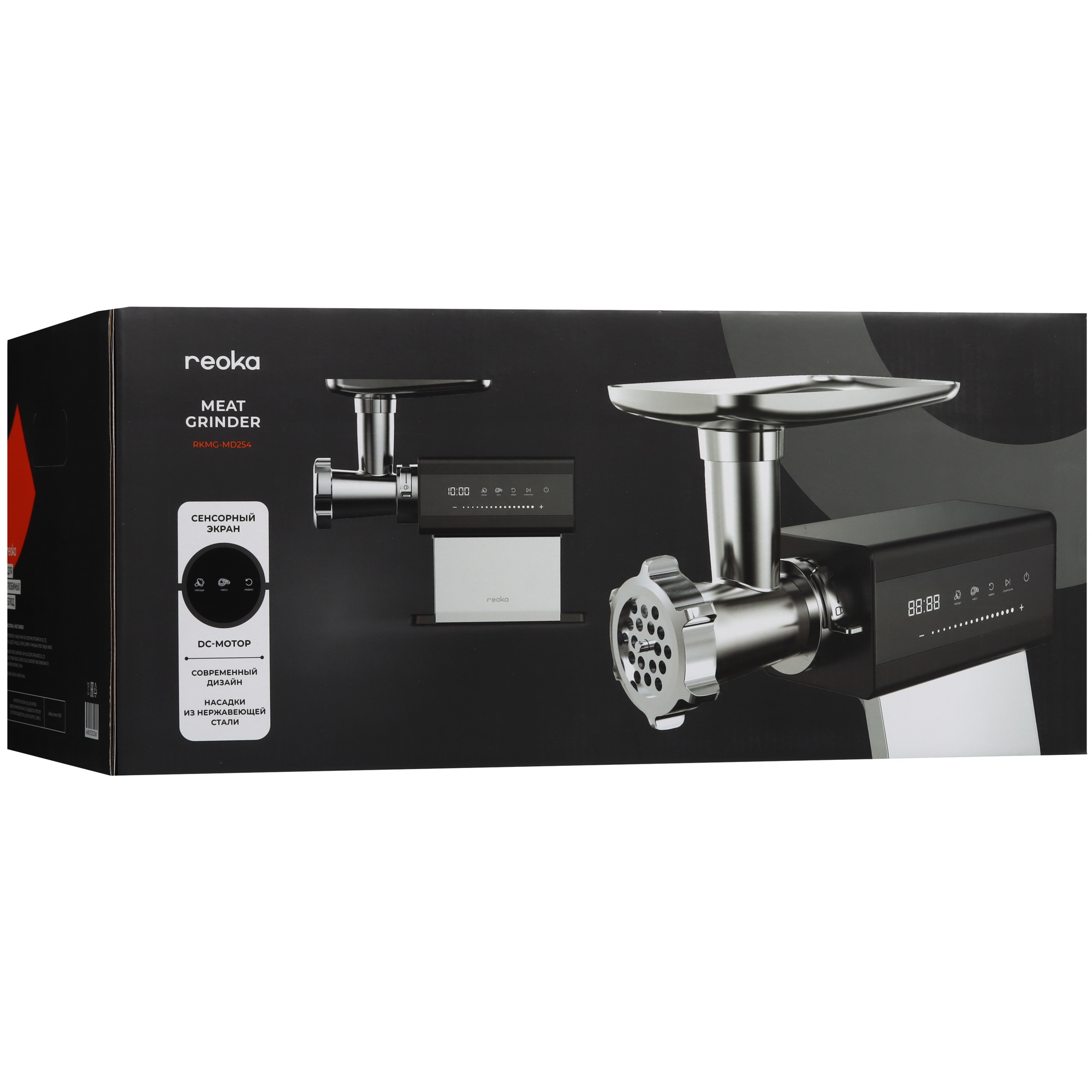 9176234 Мясорубка электрическая Reoka RKMG-MD254 Steel Pro серый STDN-0036870 - Вид №13
