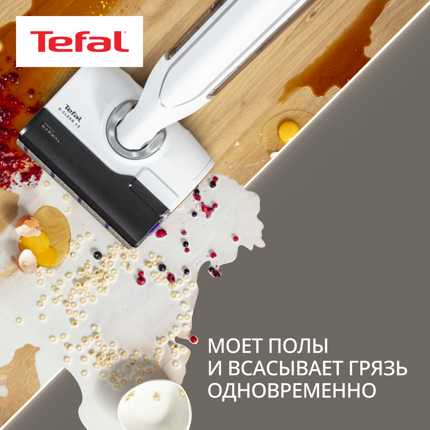 5481255 Моющий пылесос вертикальный   Tefal X-Clean 10 GF7540FO  белый STDN-0143307 - Вид №4