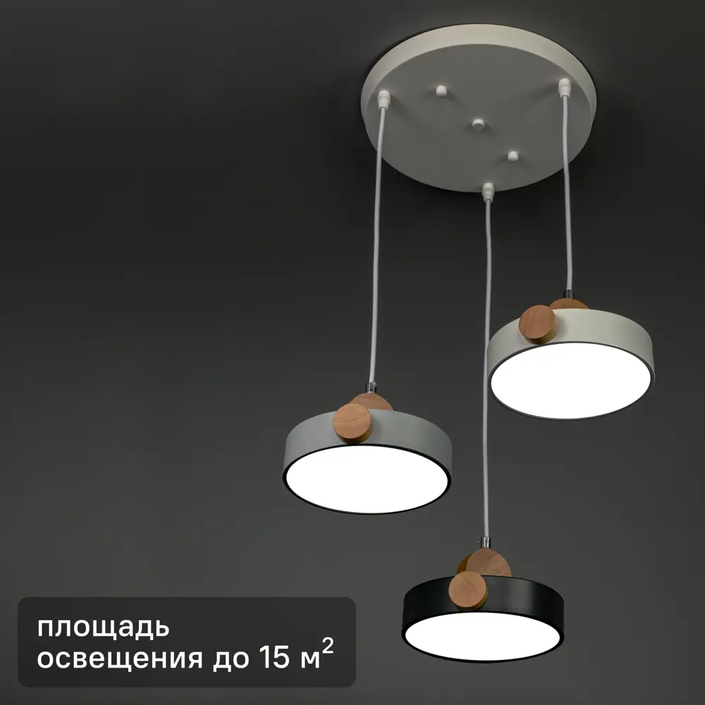 Люстра подвесная светодиодная Ritter Scandia 52078 8 42 Вт 15 м² регулируемый белый свет цвет белый/серый/антрацит/дерево STLM-2169760
