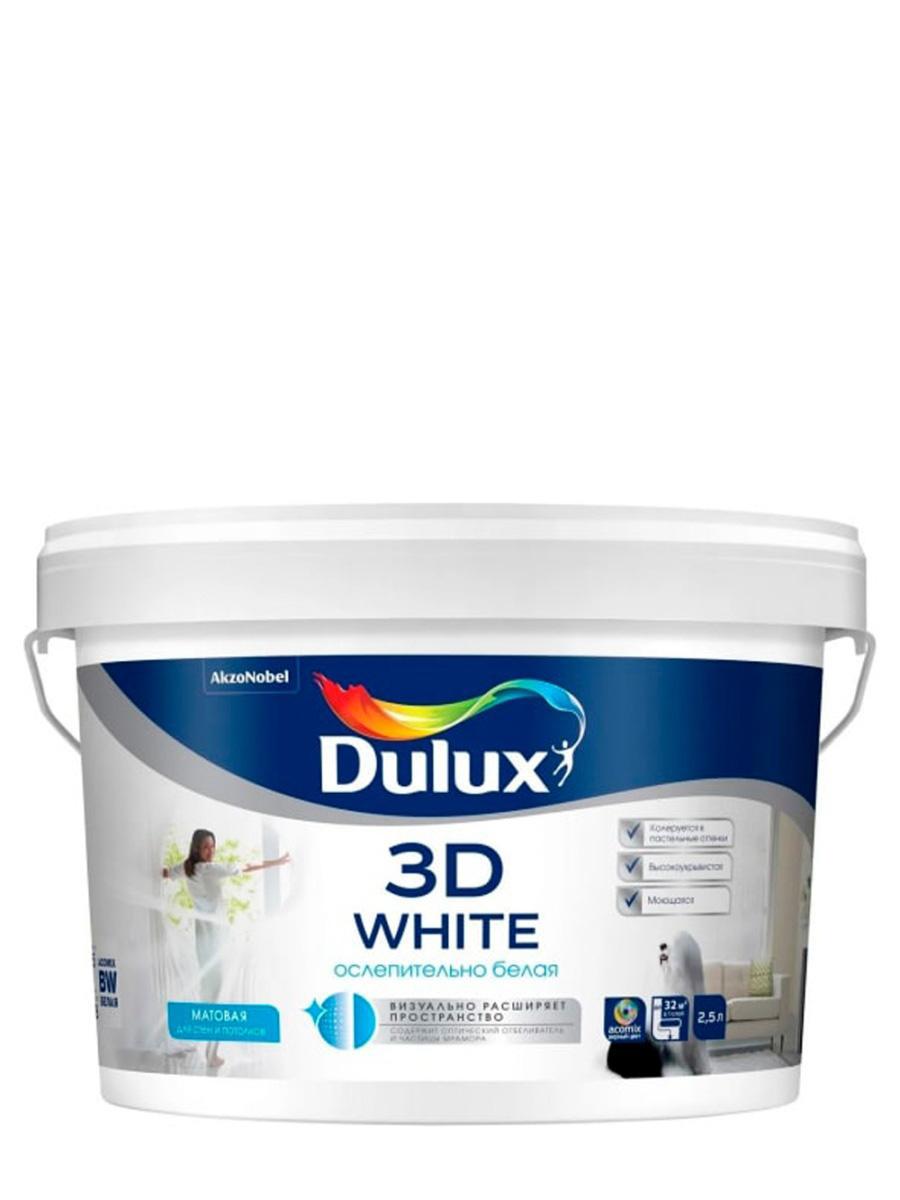 90358582 Краска 3D White С0000027449 цвет белый 2.5 л STLM-0199641 DULUX