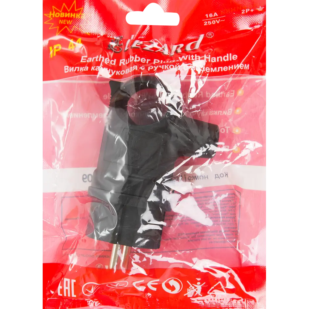 Вилка с заземлением и ручкой LEZARD STLM-2051587 - Вид №1