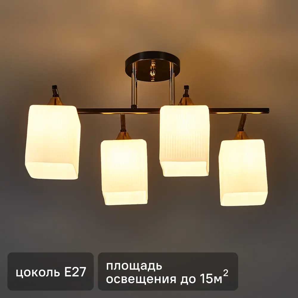 Люстра потолочная Arte Lamp Merope 4 лампы цвет черный STLM-2027088