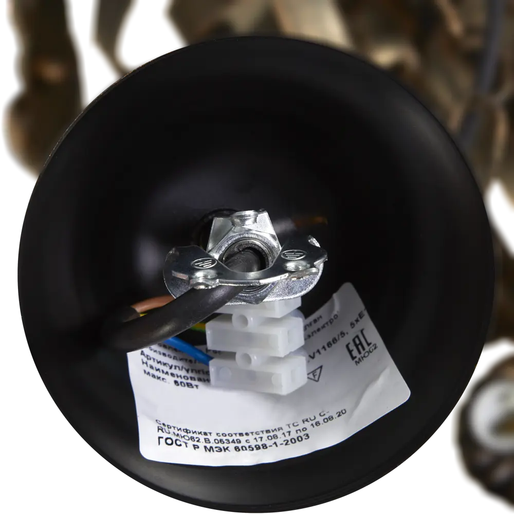 Люстра подвесная Vitaluce Kantri 5 ламп 15м² Е14 цвет черненое золото STLM-2145705 - Вид №10