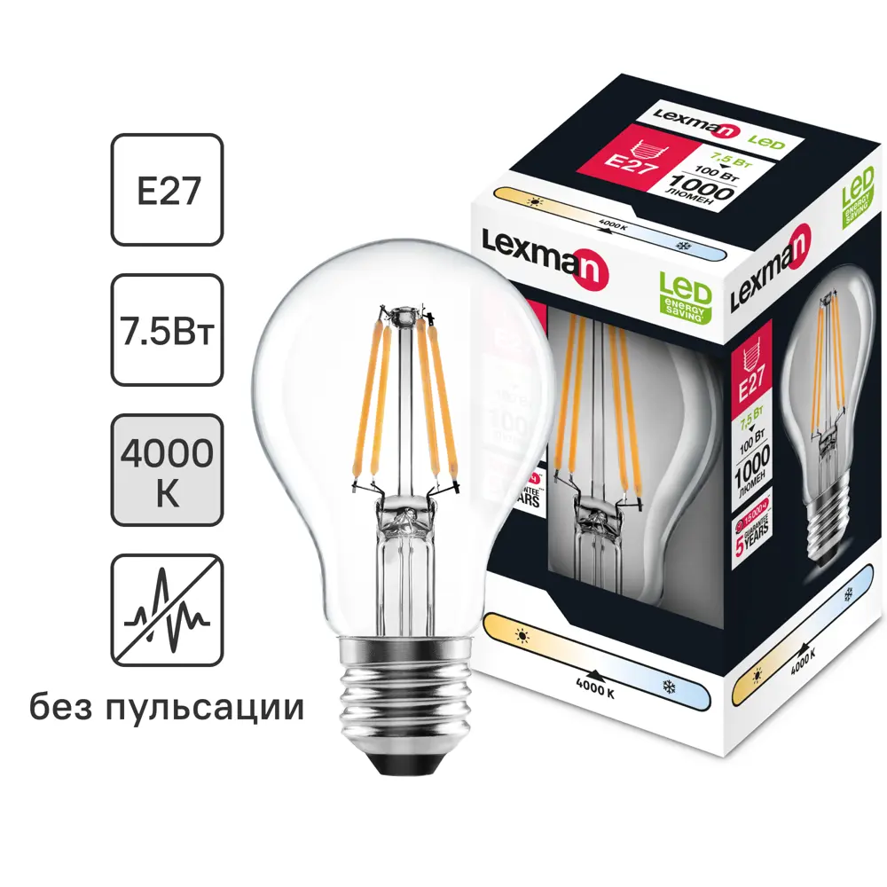 LEXMAN Светодиодная лампа E27 груша с нейтральным белым светом 82991651 STLM-0915891