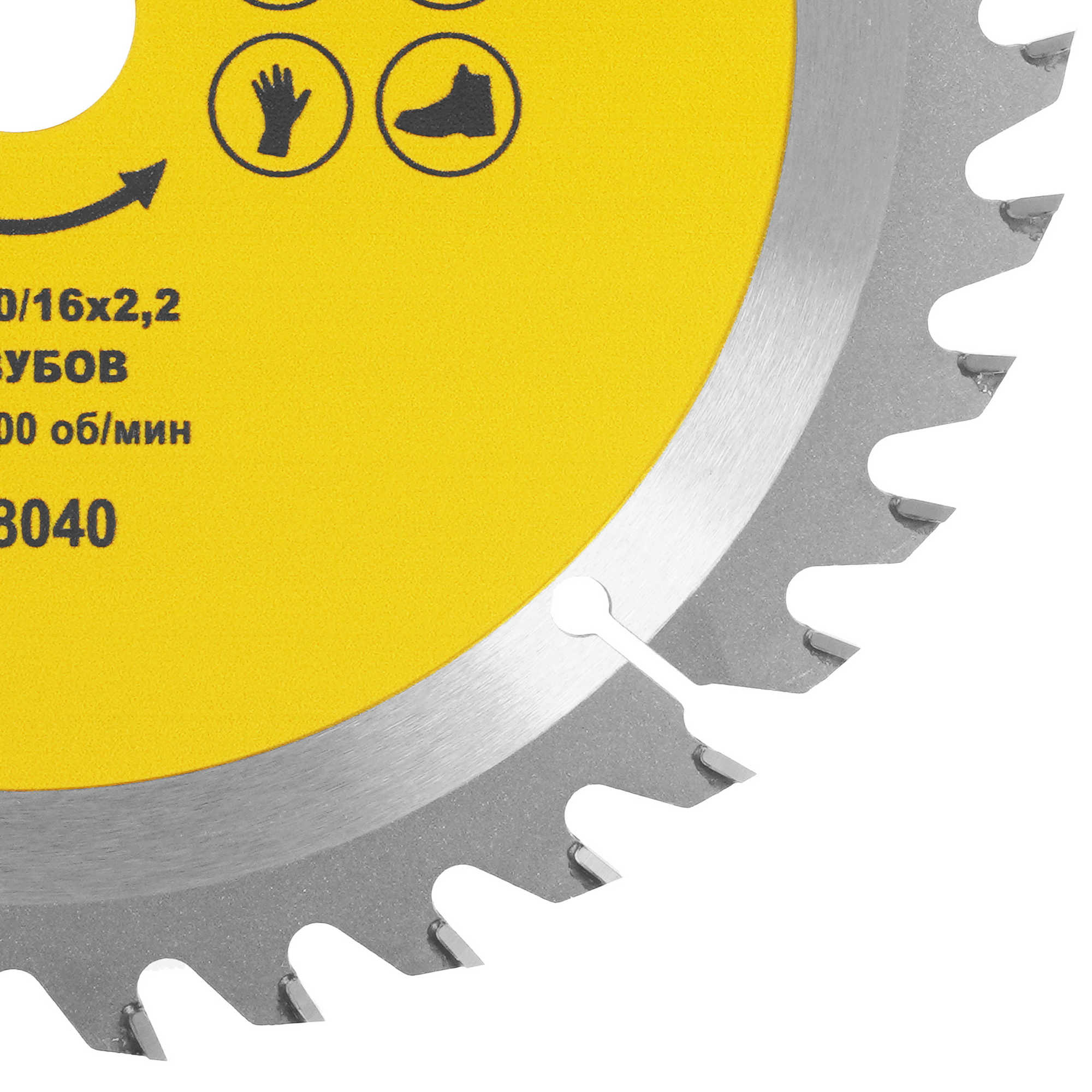 Диск пильный ГРАНИТ 618040 9210034 STDN-0070564 - Вид №1