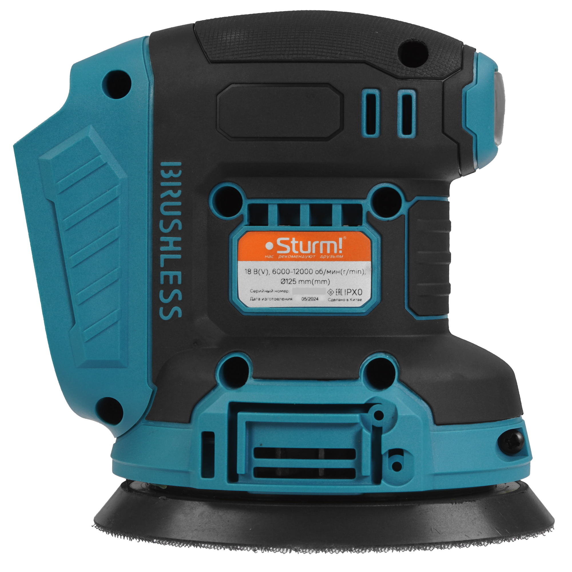 Эксцентриковая шлифмашинка Sturm! COS18125 1BatterySystem 18V  , Без ЗУ, Без АКБ 9220805 STDN-0004428 - Вид №4