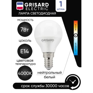 Лампочка светодиодная GRISARD ELECTRIC G45 E14 7Вт 4000К 220В GRE-002-0036(1) E14 176–264 В 7 Вт шар малый перламутровая 630 Лм нейтральный белый свет