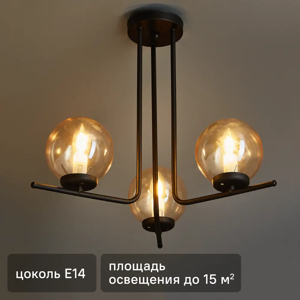 Люстра потолочная Лоу 131 01-3x40-225 3 лампы 15 м² цвет черный ЗАВОД ЭЛЕТЕХ STLM-2179827