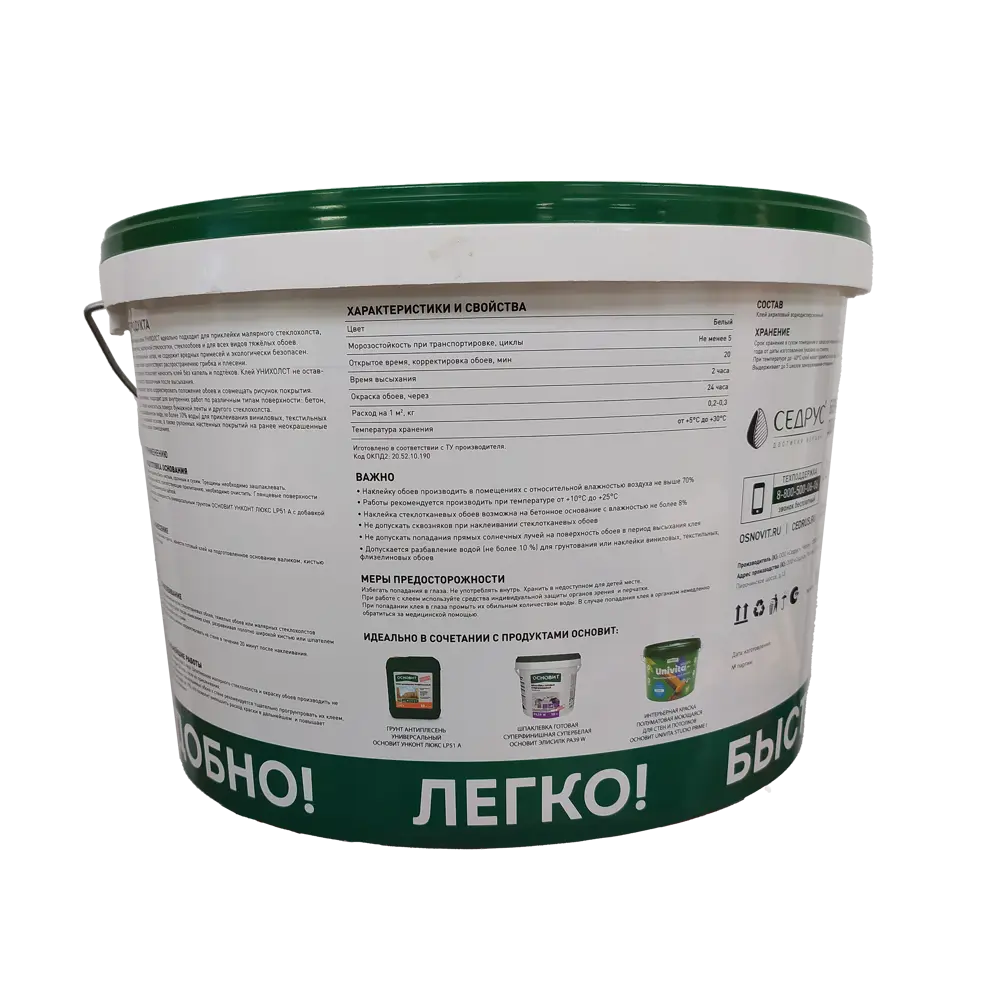 Клей для стеклообоев Основит Унихолст 50 м² STLM-2144648 - Вид №2