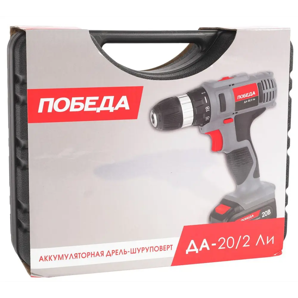 Дрель-шуруповерт аккумуляторная Победа ДА-20/2 Ли, 20 В Li-ion 2x2 Ач STLM-2137129 - Вид №5