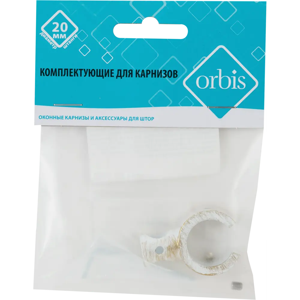 Держатель для третьей штанги Orbis, металл, цвет античный белый, 2 см STLM-2125325 - Вид №4