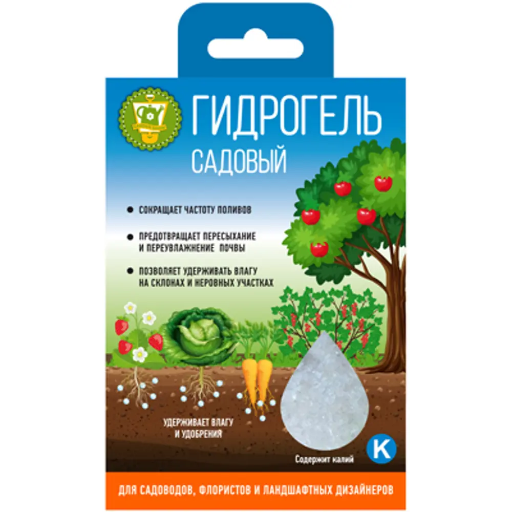 Гидрогель садовый с калием 100 г 89400509 STLM-2057438 Santreyd 
