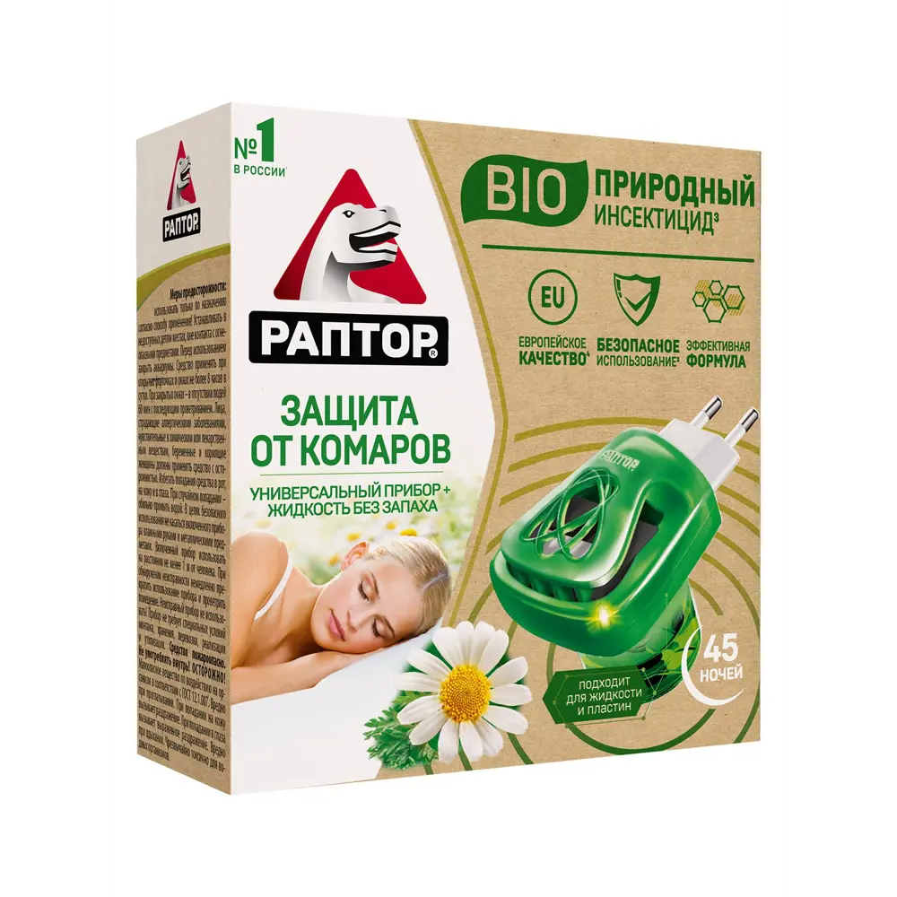 Биоинсектицид для защиты от комаров Раптор жидкость 89419085 STLM-2039592 Santreyd 