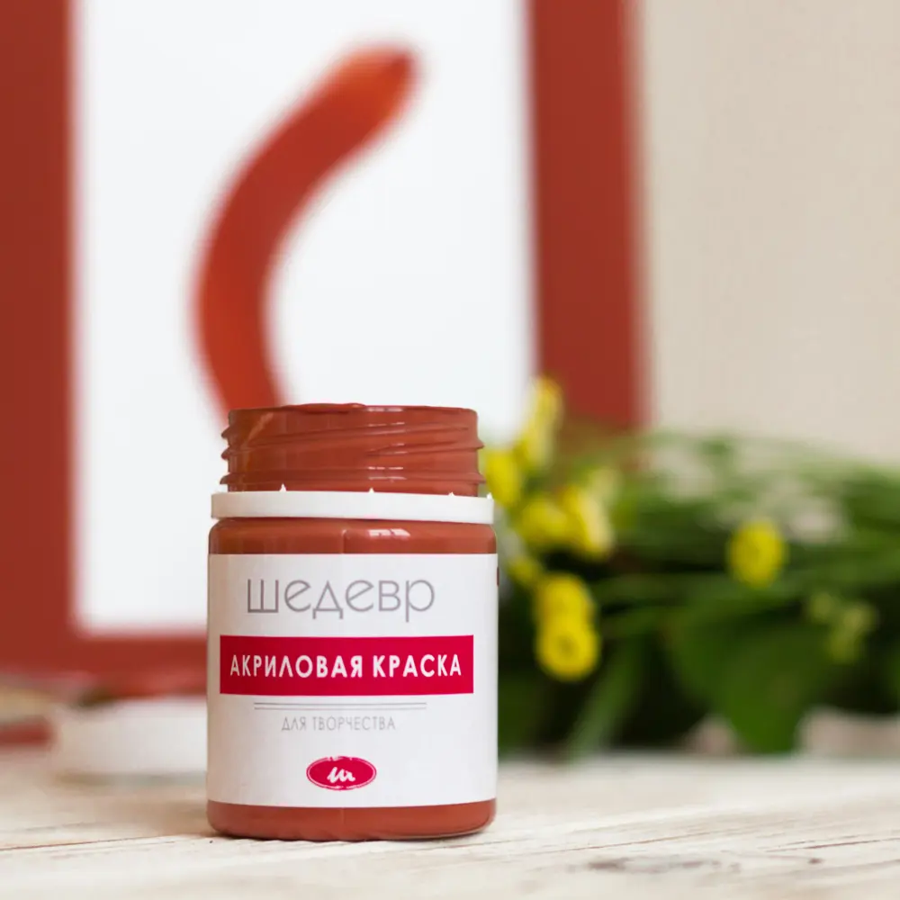 Краска акриловая Шедевр глянцевая цвет терракотовый 60 г STLM-2172097