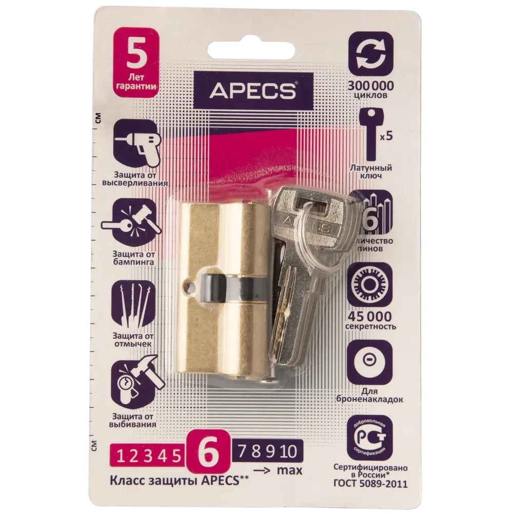 Цилиндр Apecs SM-60, 30х30 мм, ключ/ключ, цвет золотой STLM-2146539 - Вид №2