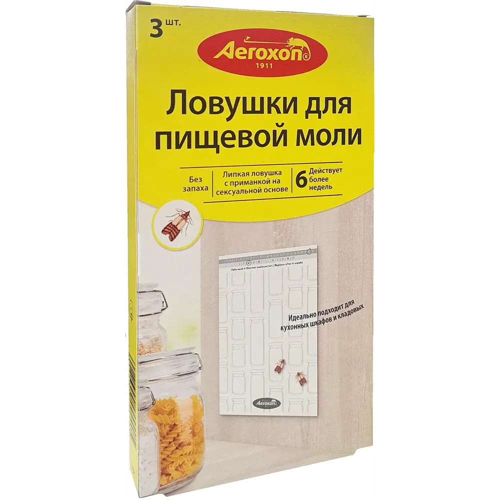 Aeroxon Ловушка для пищевой моли с феромонами - 3 шт 82559805 STLM-0029892 - Вид №3