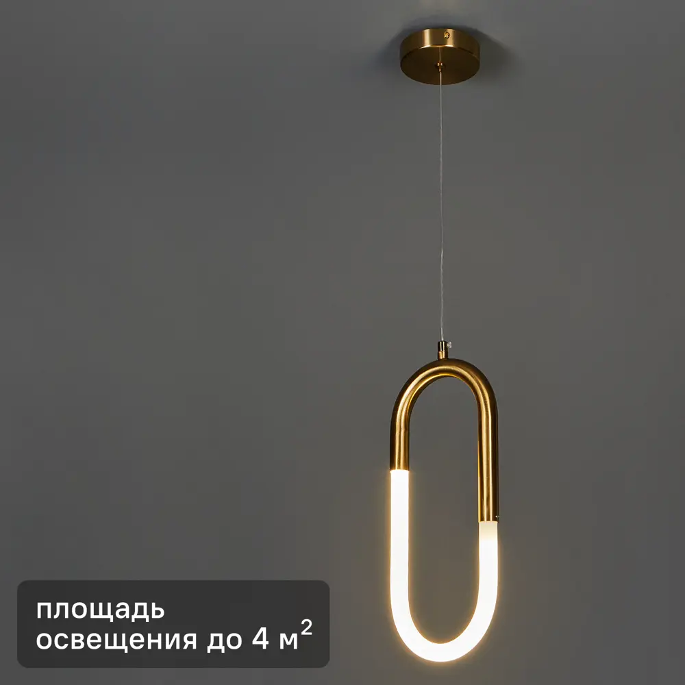 Freya Кроко — золотой подвесной светильник LED для современного интерьера 88241791 STLM-0924210