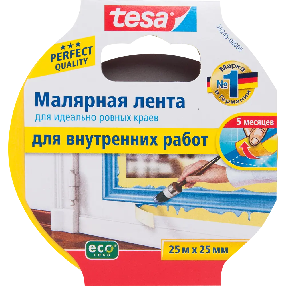 Лента малярная Tesa, 25 мм x 25 м, цвет жёлтый STLM-2169605 - Вид №1