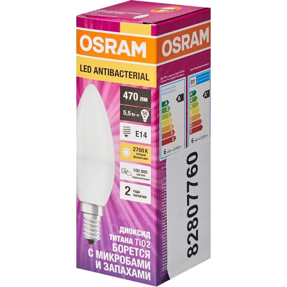 Лампа светодиодная Osram Antibacterial E14 220-240 В 5.5 Вт свеча 470 лм теплый белый свет STLM-2010619 - Вид №2
