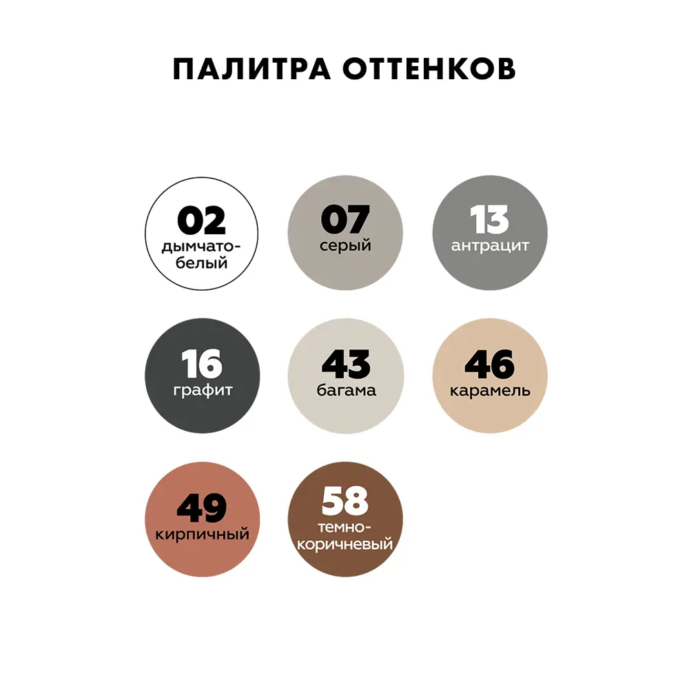 Затирка для широких швов Церезит CE 43 Super Strong цвет карамель 2 кг Без серии STLM-2023448 - Вид №3