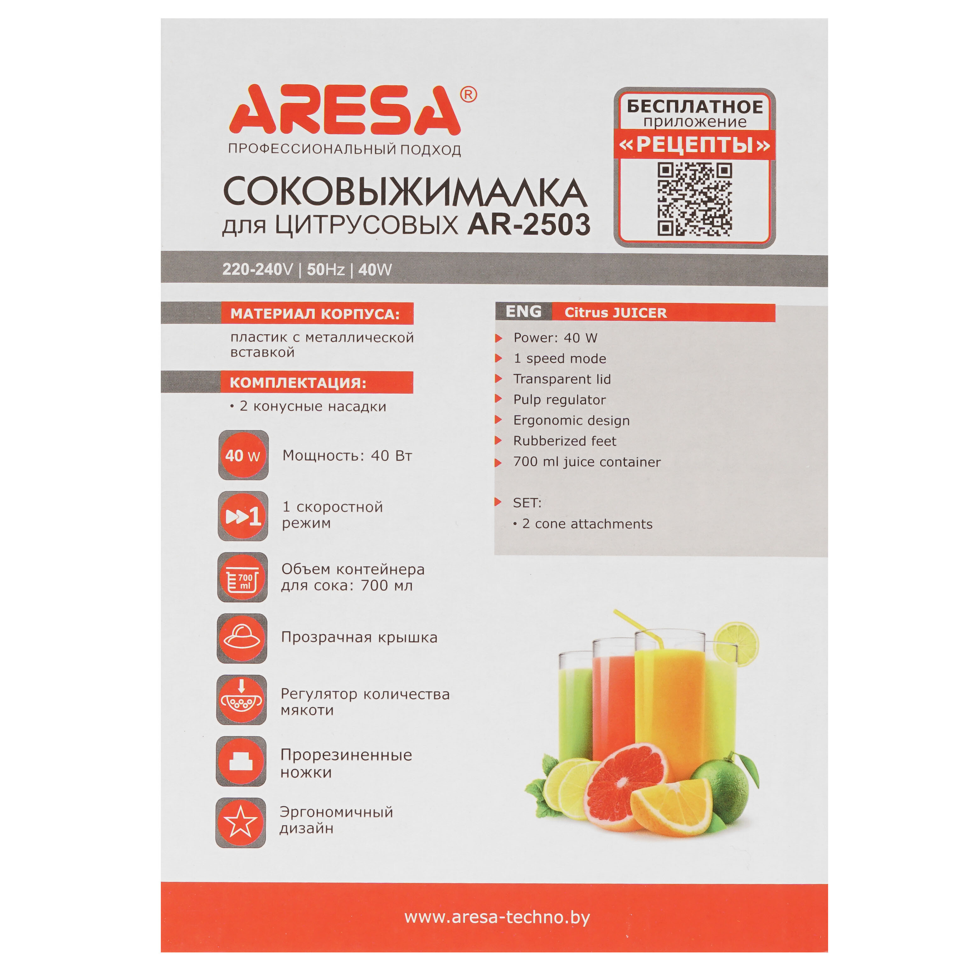 8192334 Соковыжималка электрическая Aresa AR-2503 серебристый STDN-0058384 - Вид №5