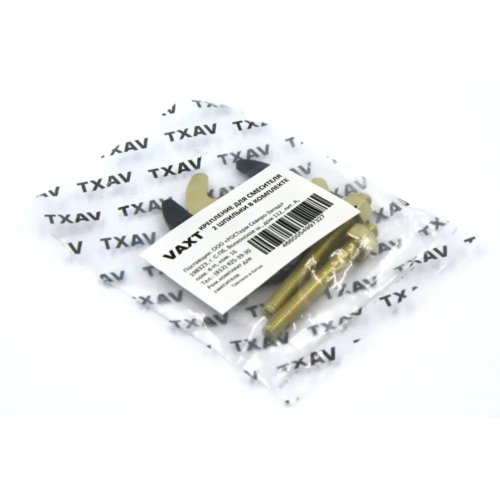 Santreyd - Монтажный комплект для установки смесителя на раковину 87234879 STLM-1371139 - Вид №3