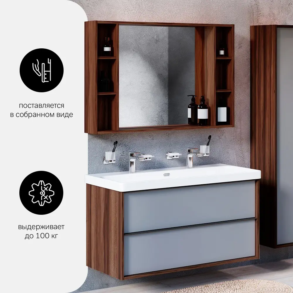 Тумба под раковину AM.PM Stern - элегантное решение для ванной 87021100 STLM-0984953 - Вид №2