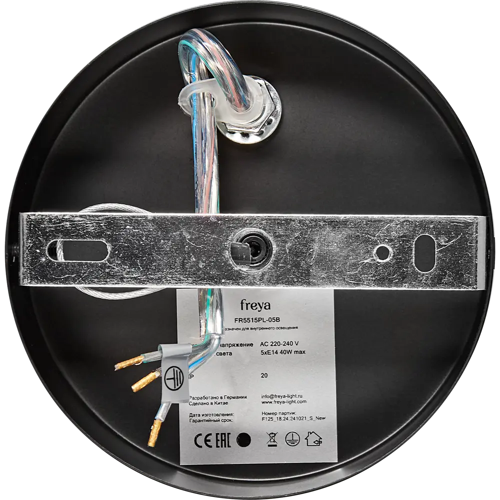 Freya Lumin — подвесная люстра с 5 цилиндрическими плафонами 89411498 STLM-1576146 - Вид №8