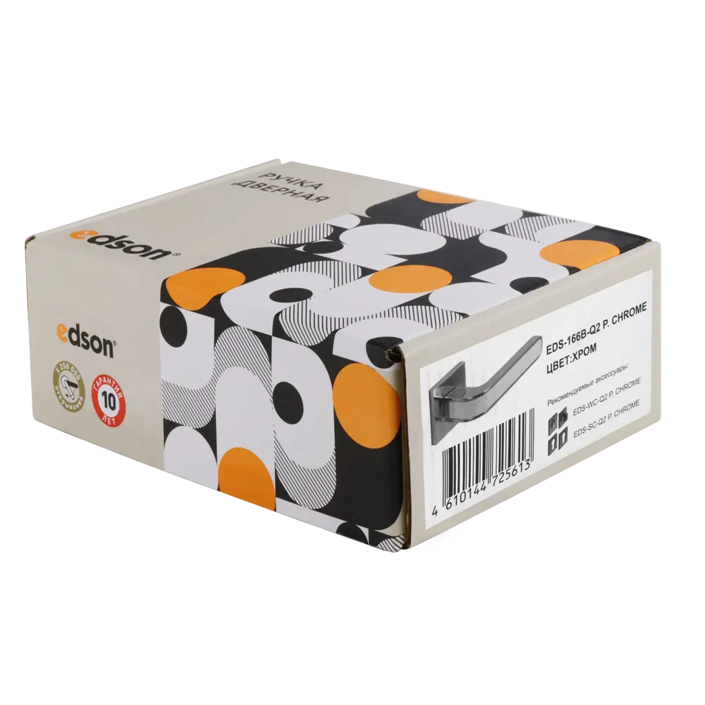 Дверные ручки EDSON для межкомнатных дверей в стиле хром 85168443 STLM-0059328 - Вид №2