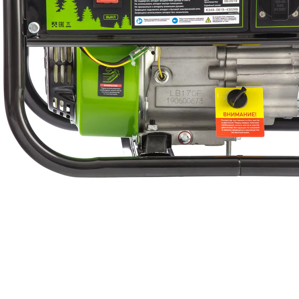 Генератор бензиновый Сибртех БС-2800, 2.5 кВт STLM-2062384 - Вид №6