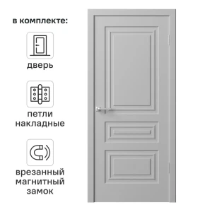 Дверь межкомнатная глухая Комфорт-3 70x200 см эмаль цвет гейнсборо с замком и петлями 89437589 STLM-2039188