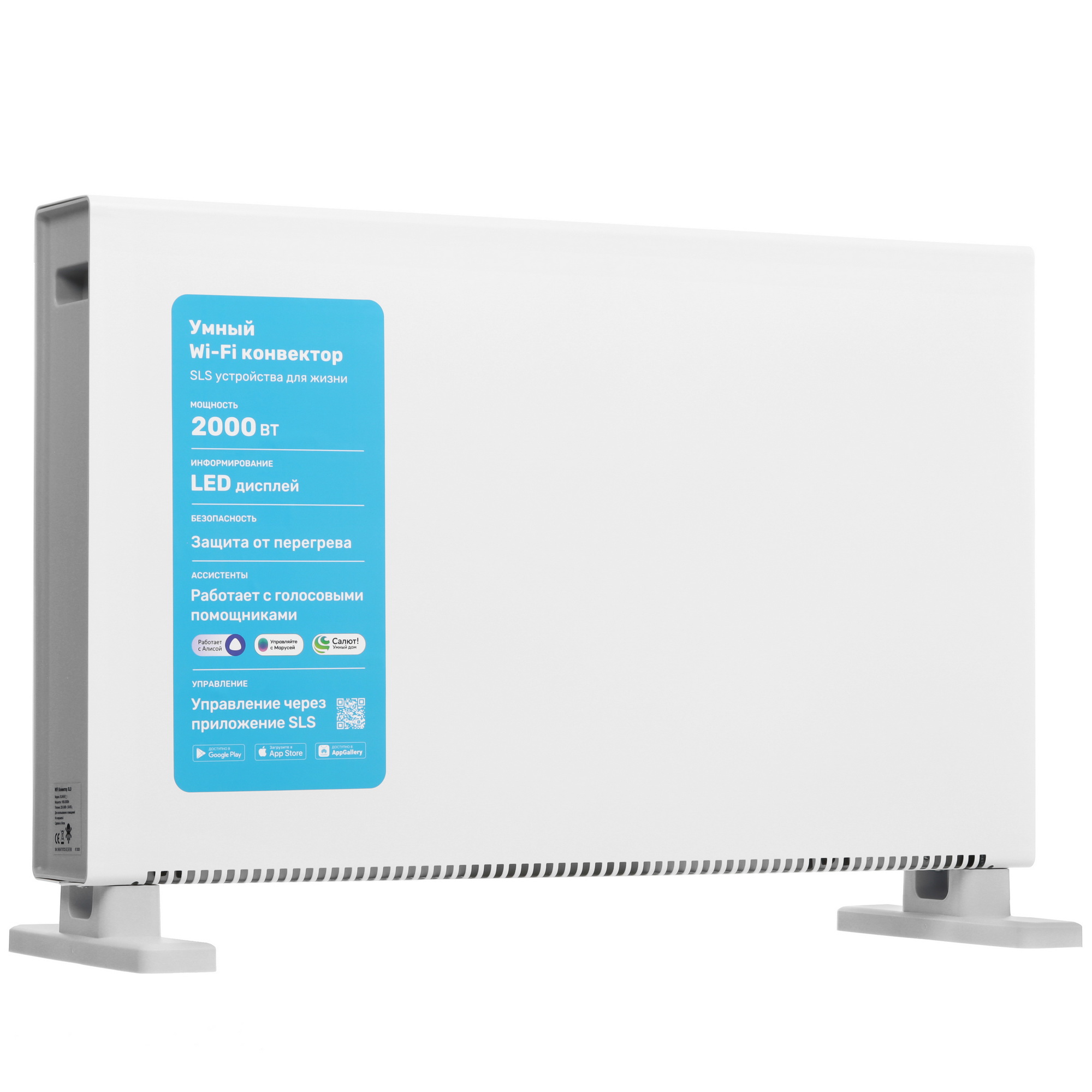 9095472 Конвектор SLS HEAT1 WIFI STDN-0001542