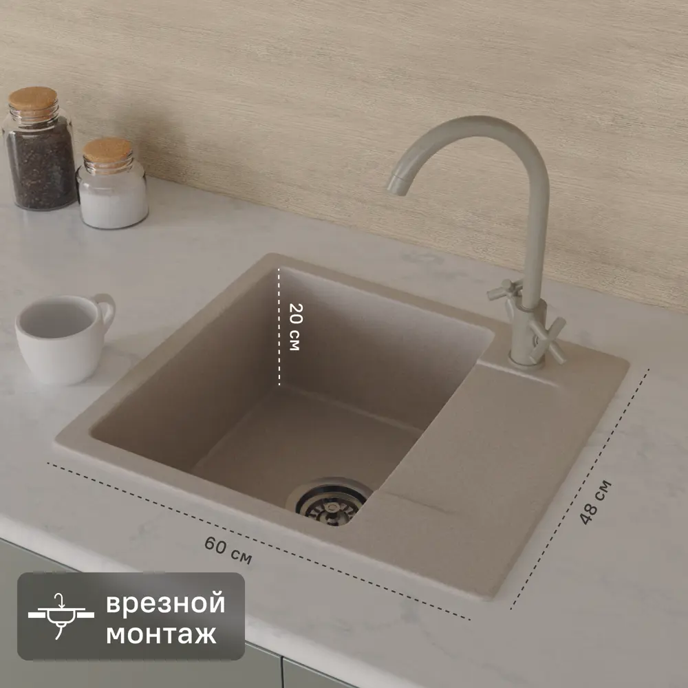 Мойка для кухни врезная KONSENSA 48x60 см глубина чаши 20 см кварц цвет серый Lm 60x48 STLM-2007195