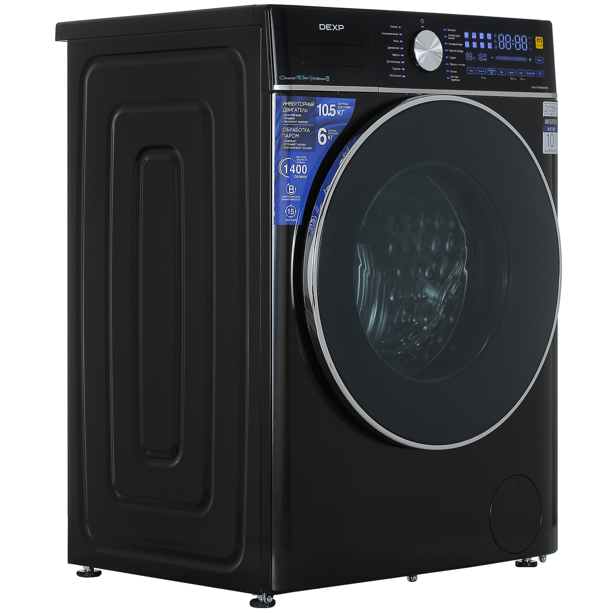 5427739 Стирально-сушильная машина DEXP WD-F1014DMG/BBSI черный STDN-0058099 - Вид №1