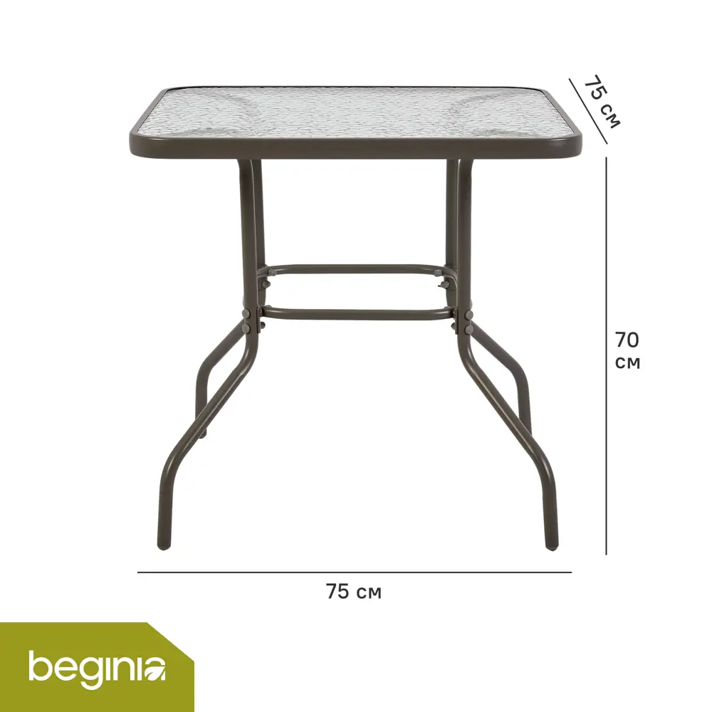 Садовый стол нераздвижной BEGINIA Alma 75x75 см сталь серый STLM-2134315 - Вид №1