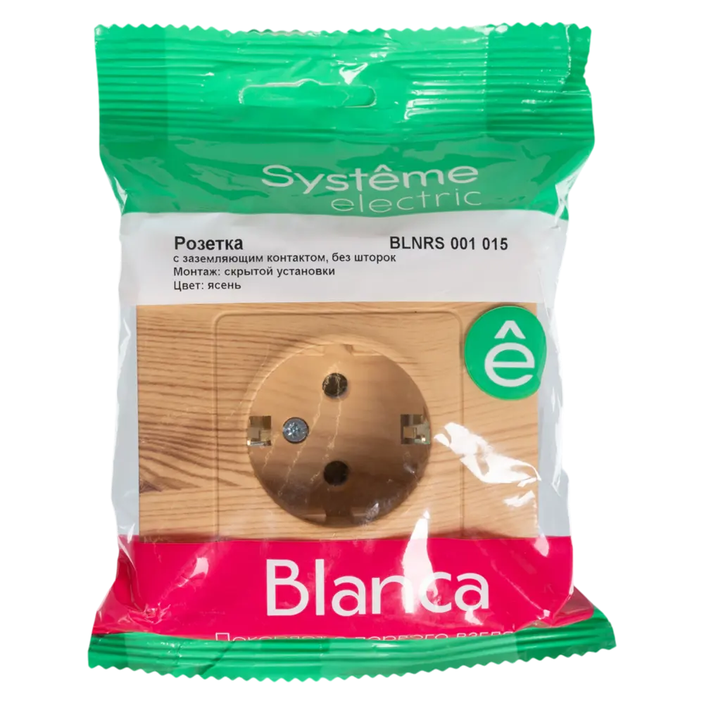 Розетка встраиваемая Systeme Electric Blanca с заземлением без шторок 16 А цвет ясень STLM-2211560 - Вид №5