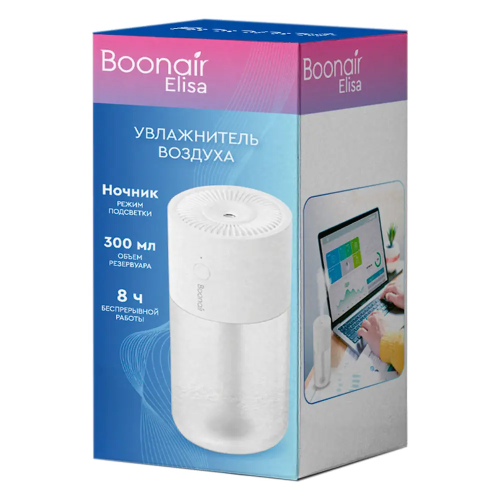Ультразвуковой увлажнитель Boonair Elisa для комнат до 15 м² 89404750 STLM-1579038 - Вид №1