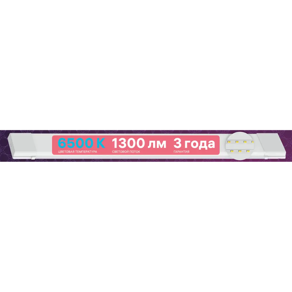 Светильник линейный светодиодный Ritter DPO03 Opal 600 мм 18 Вт холодный белый свет 89356739 STLM-2103603  - Вид №6