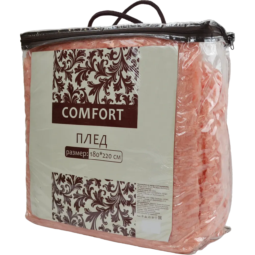 Плед «Comfort Rose» 180х220 см искусственный мех цвет розовый BELEZZA STLM-2136404 - Вид №2