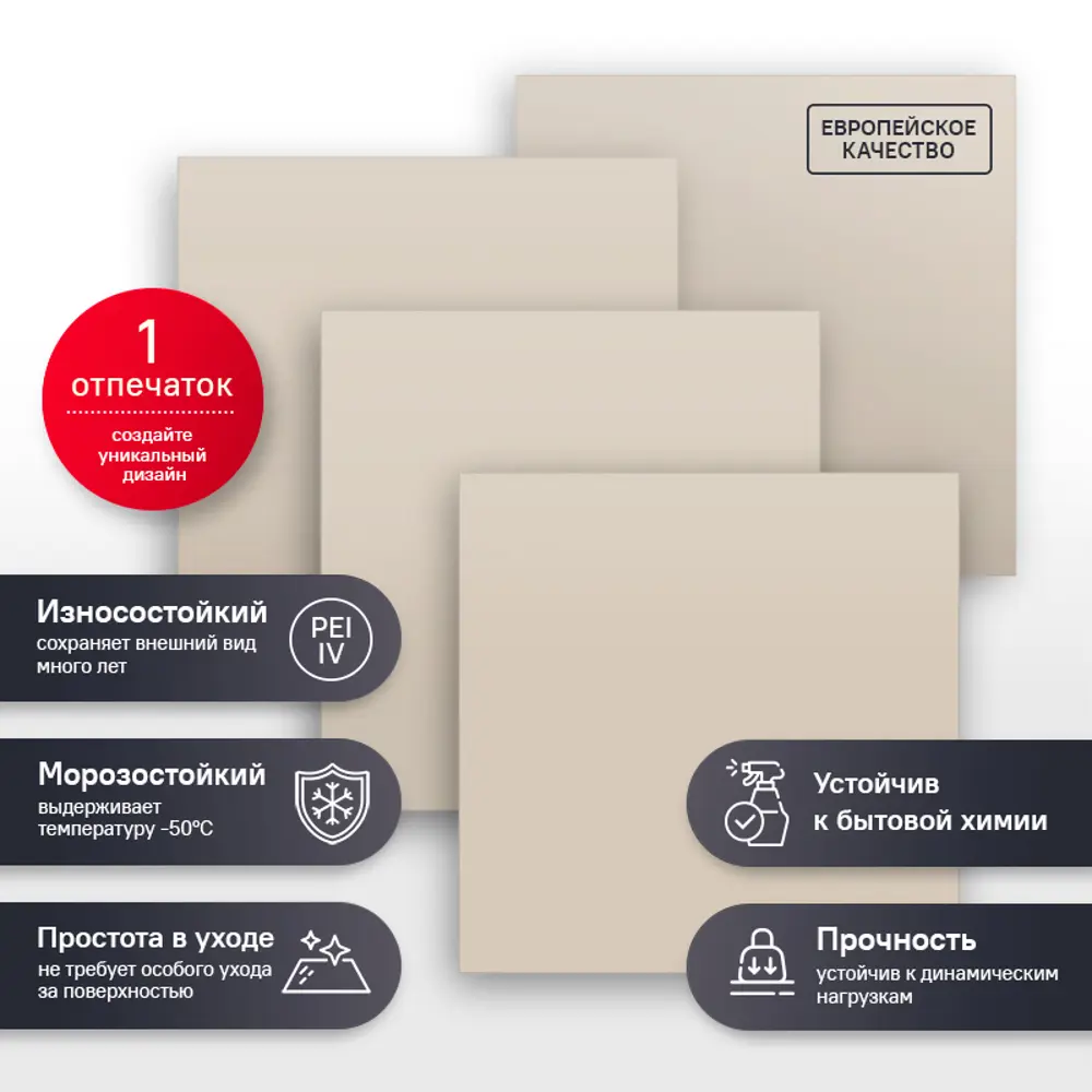 Керамогранит Ecogres EM01 бежевый 60×60 см для стен и фасадов 83882070 Керамический Гранит STLM-0045382 - Вид №7